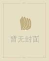 巨蟹男和双子女